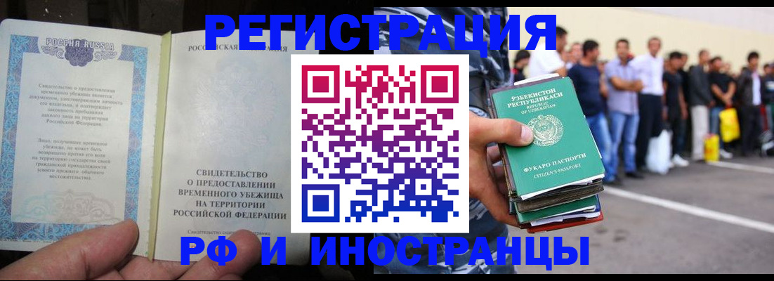 пропишу в квартире в Тырныаузе