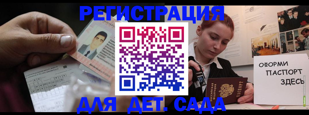 временная регистрация гарантия в Тырныаузе